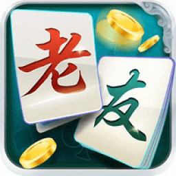 心悦麻将免费安卓版