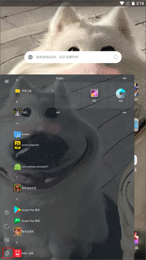 青之蓝app截图