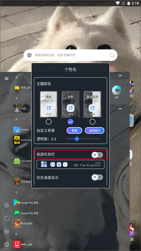青之蓝app截图