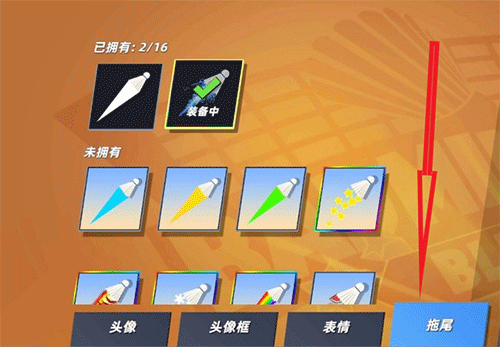 决战羽毛球官方版截图1