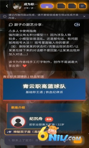 mufy破解版最新版截图