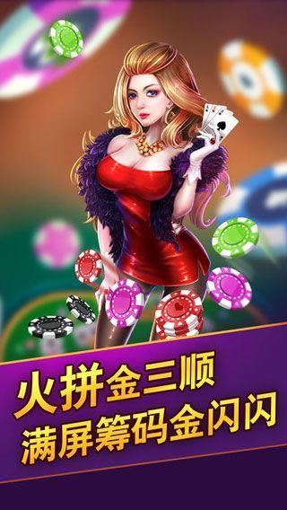 蓝月娱乐蓝月棋官方版老版本截图