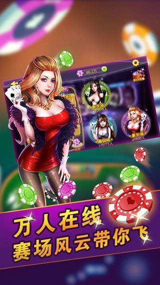 蓝月娱乐蓝月棋官方版老版本截图