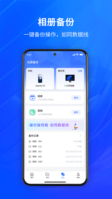 节点小宝app截图