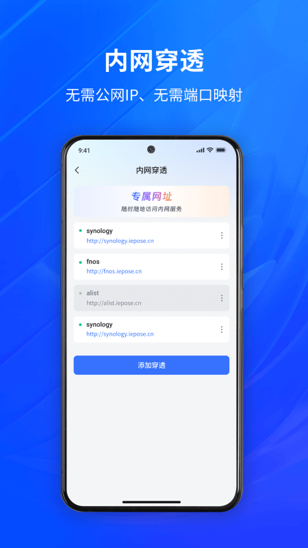 节点小宝app截图