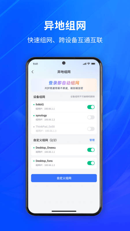 节点小宝app截图