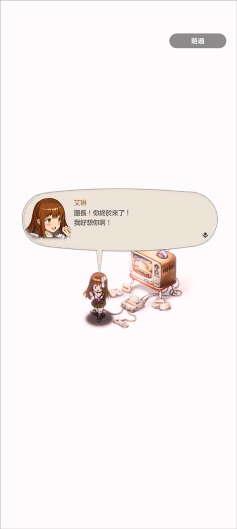 棕色尘埃2国际服最新版本截图