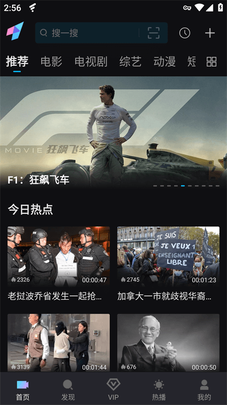 爱壹帆app截图