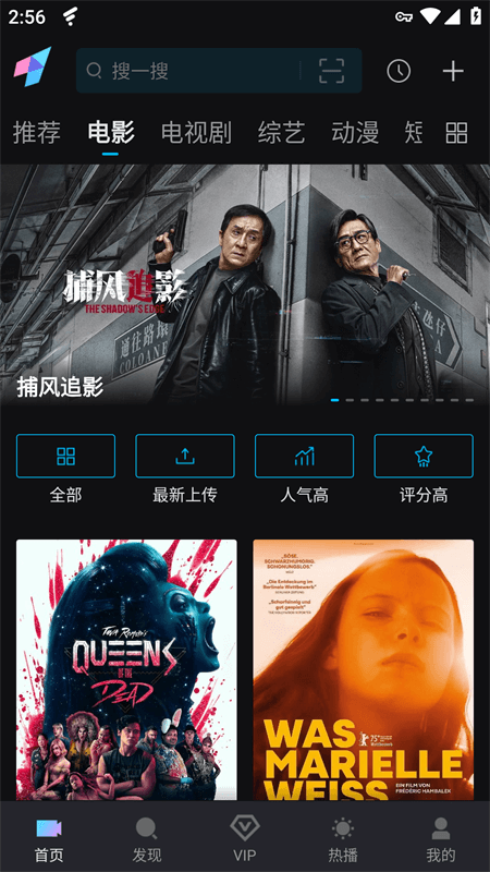 爱壹帆app截图