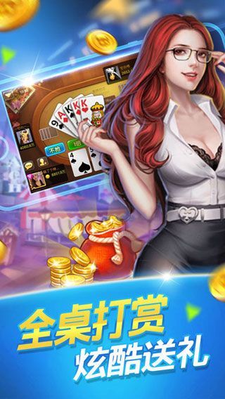 一秋棋牌安全靠谱游戏娱乐平台截图