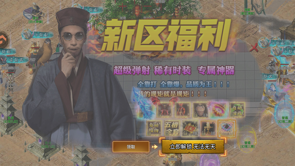 小鱼传奇截图