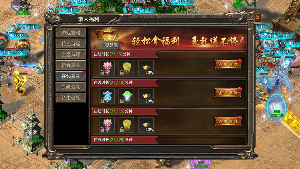 小鱼传奇截图