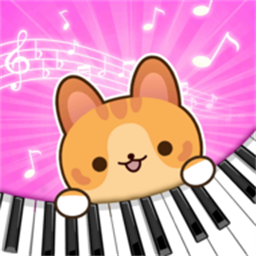 钢琴猫手机版