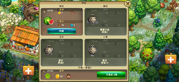 部落TheTribez中文版截图4