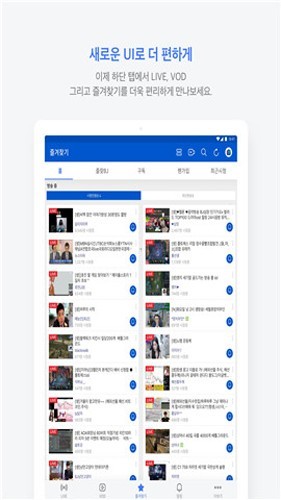 爱菲喀安卓版 最新版v8.7.5截图