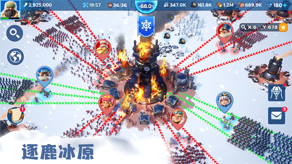 寒霜启示录官方版截图