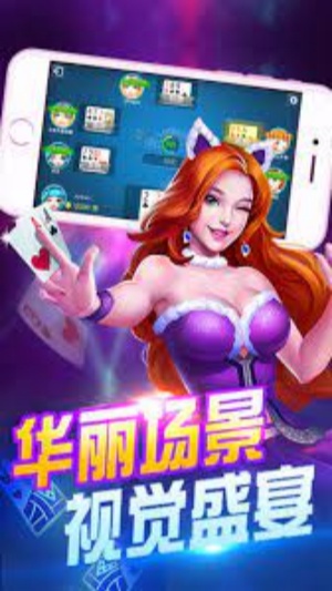 无他棋牌2019截图