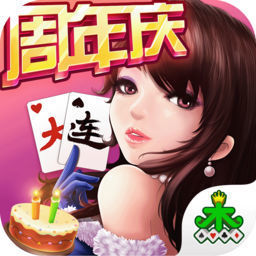 集杰大连棋牌正版官方版