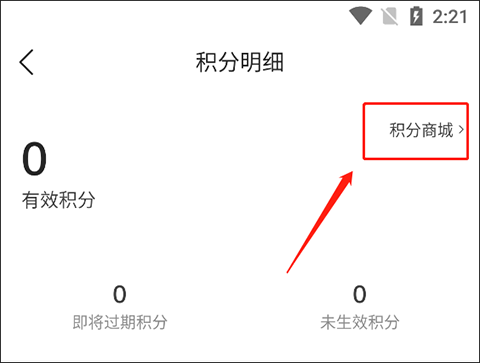 滔搏运动app截图1