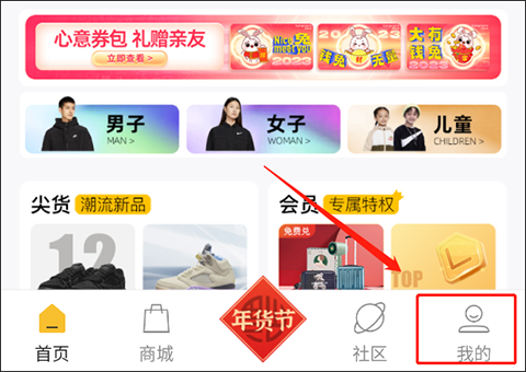 滔搏运动app截图4