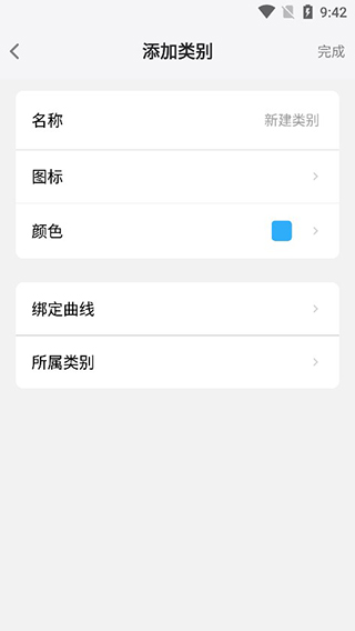 MemoryHelper官方版截图