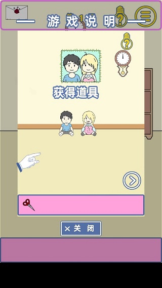 我的女朋友是渣女截图