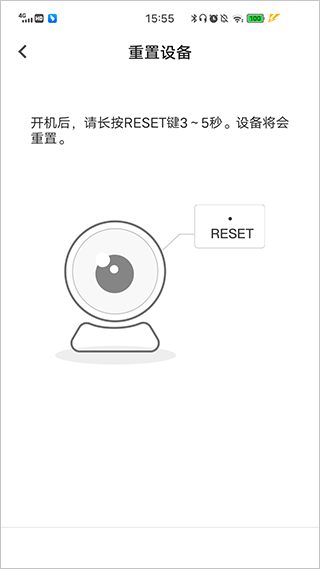 牵心Pro摄像头app截图