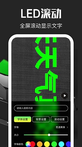 超级放大镜 最新版v1.3截图