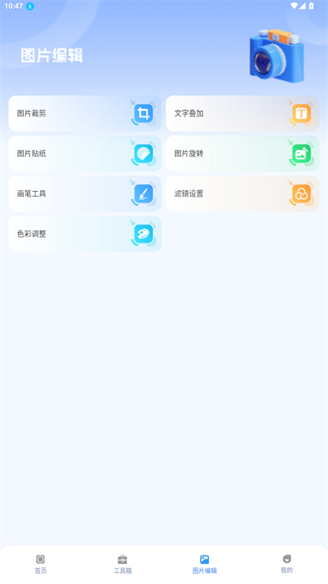 画质兽截图