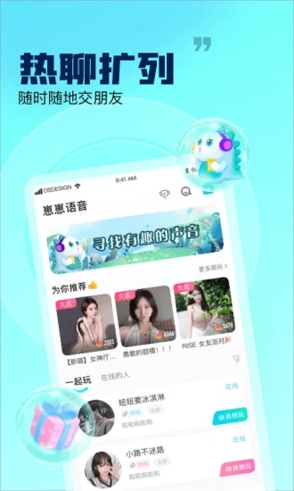 崽崽语音截图