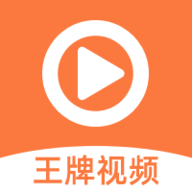 王牌影院