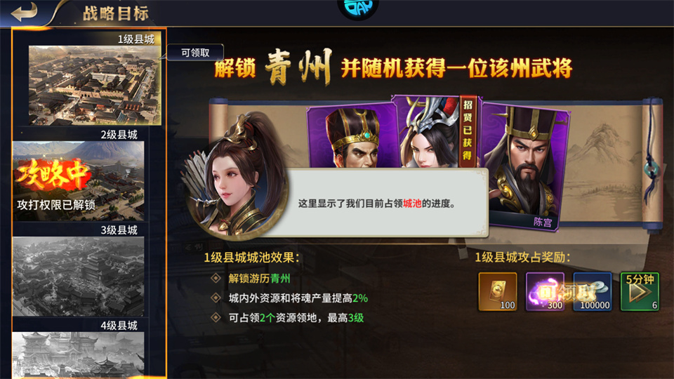 魔灵兵团截图