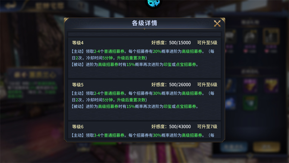 魔灵兵团截图