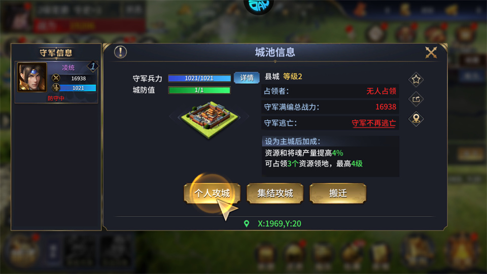 魔灵兵团截图