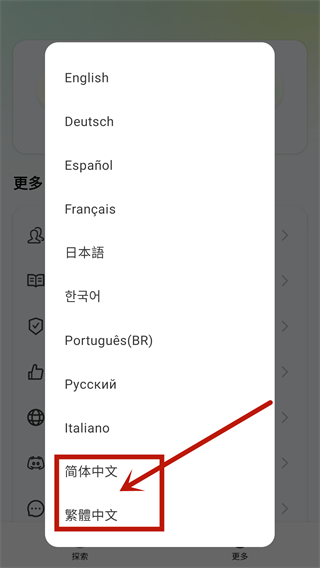 Widgetable安卓中文版截图