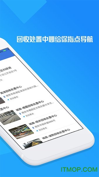 卓道在线司机端截图