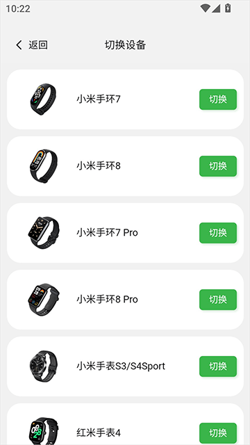 表盘自定义工具最新版截图