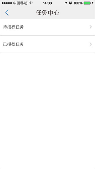 厦门国际银行手机银行app截图