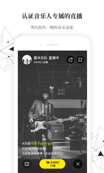 medly音乐制作器截图
