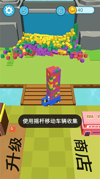 疯狂施工队截图0