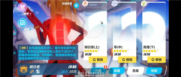 崩坏3免登录单机版最新版截图