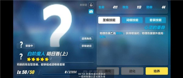 崩坏3免登录单机版最新版截图