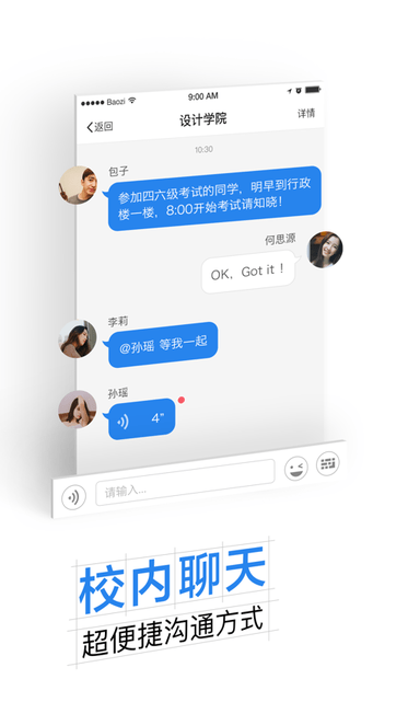 西南科大截图0