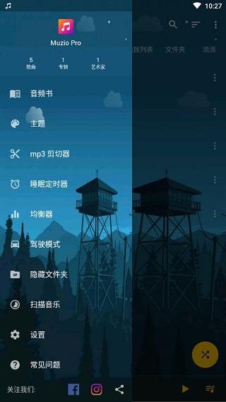 Muzio Player手机版截图