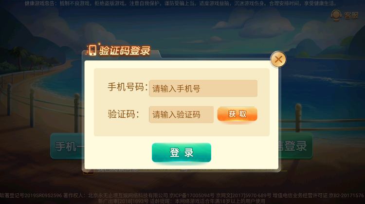 兴动娱乐app官网版截图