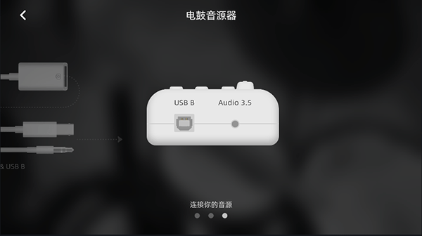 小叶子架子鼓app截图
