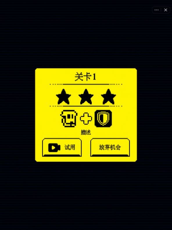 我要吃金豆截图0