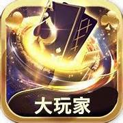 就送3元救济金的斗地主