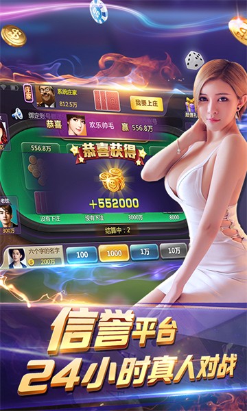 就送3元救济金的斗地主截图0