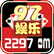 97国际游戏app新版苹果版